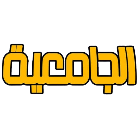 شعار القناة الجامعية