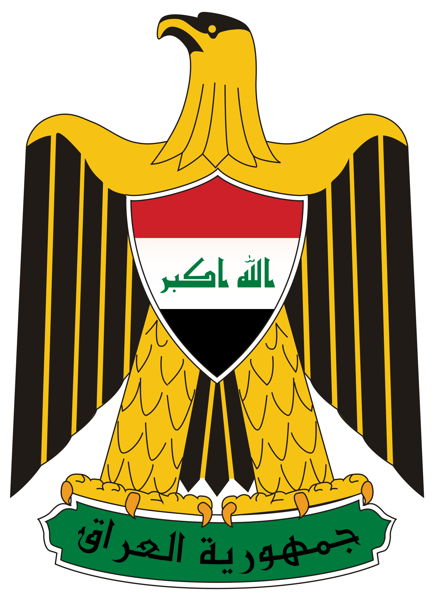 شعار مكتب رئيس مجلس الوزراء العراقي