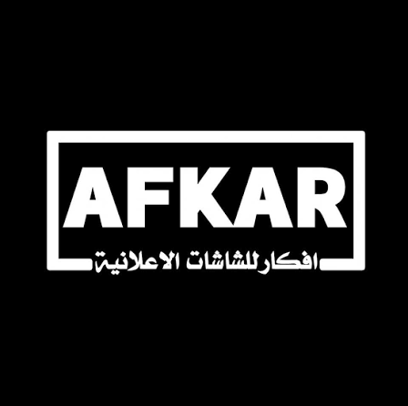 شعار شركة أفكار للشاشات الإعلانية