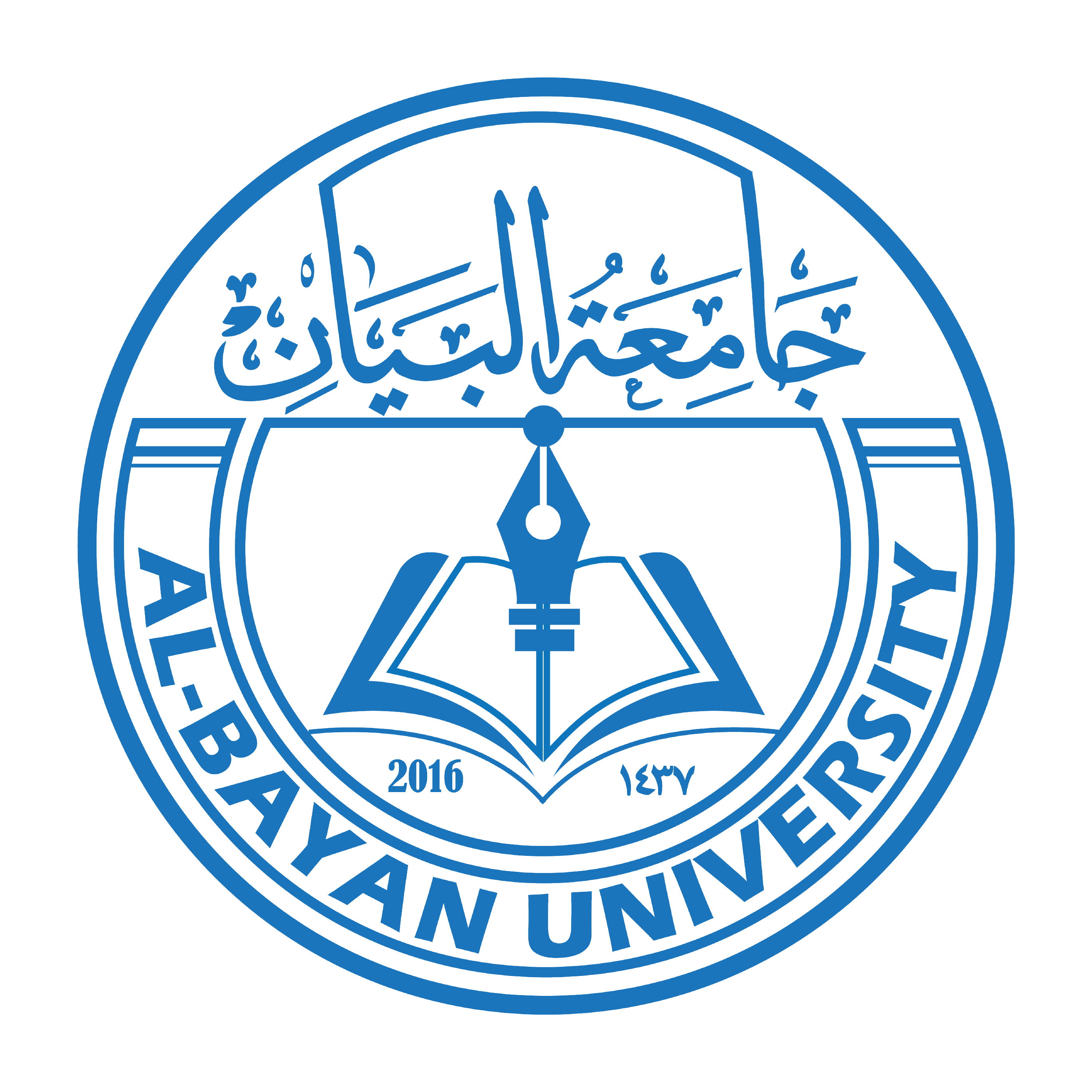شعار جامعة البيان