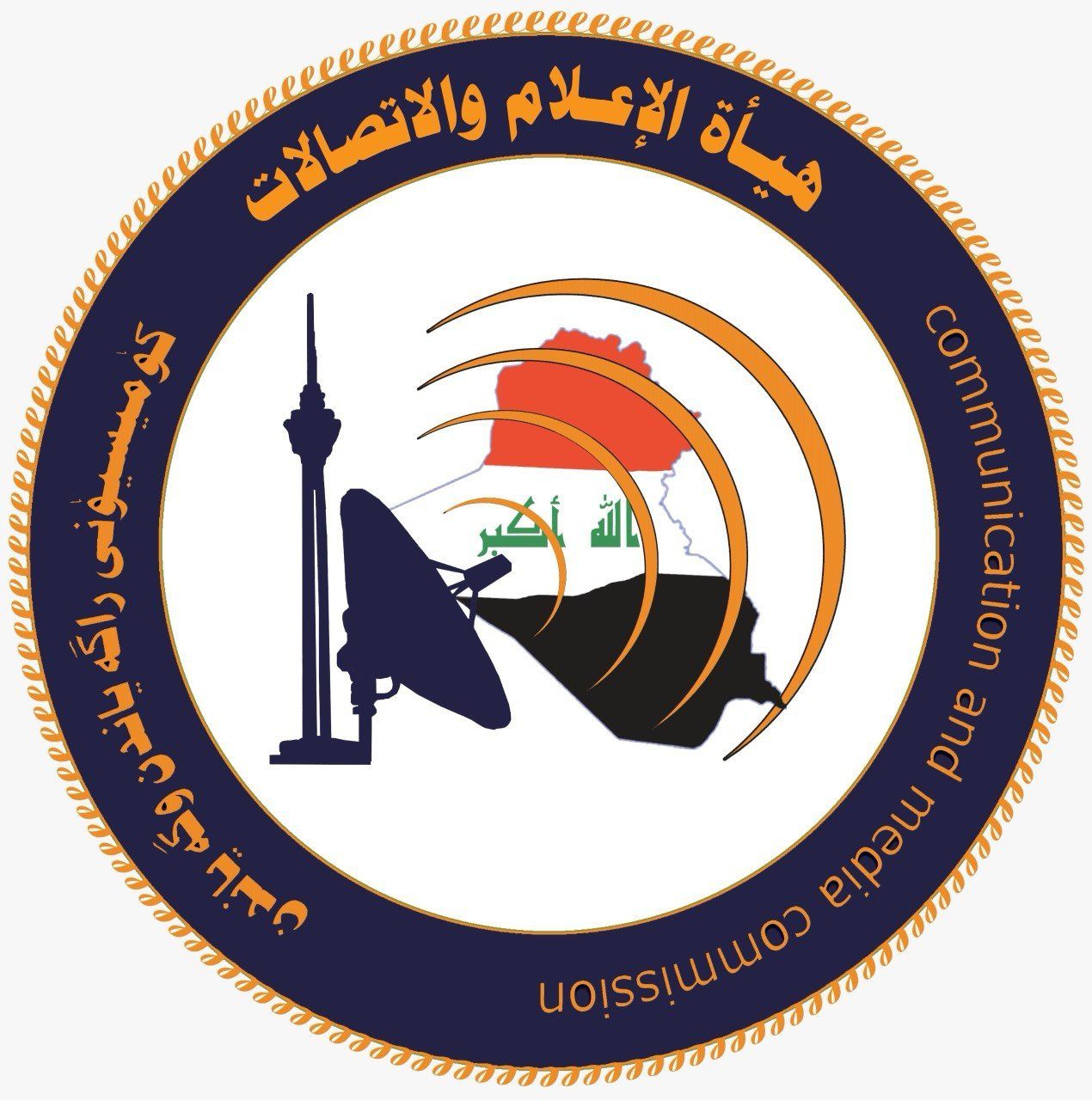 شعار هيأة الإعلام والاتصالات