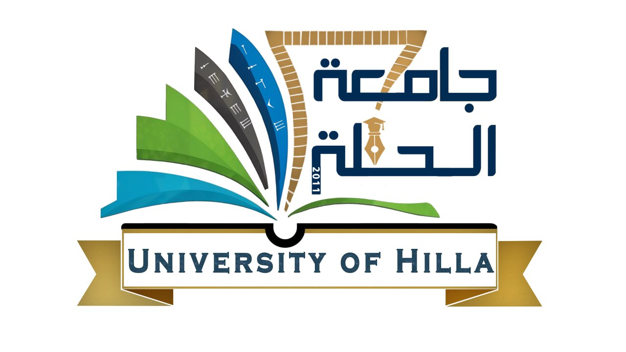 شعار جامعة الحلة